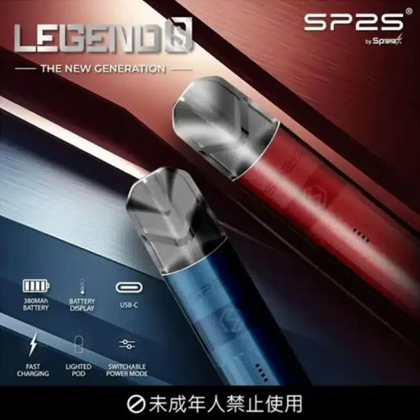 SP2S鈦色主機 SP2S升級版鈦金屬主機 通用一代煙彈 16色可選 正品現貨